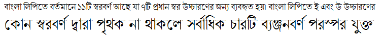 Bengal script